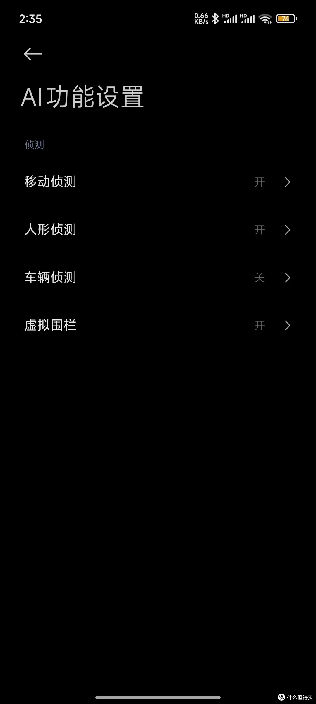 小米智能室外摄像机4双摄版,三个月的体验报告