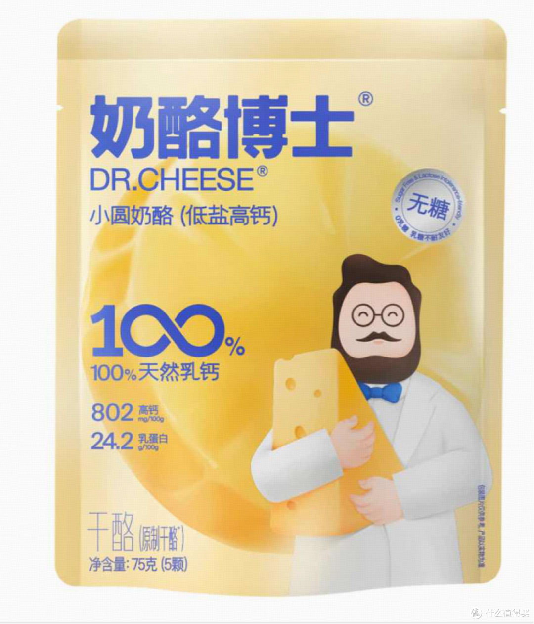 ▲ 产品外包装图｜小圆奶酪（原味）【亲和力超高的IP形象】