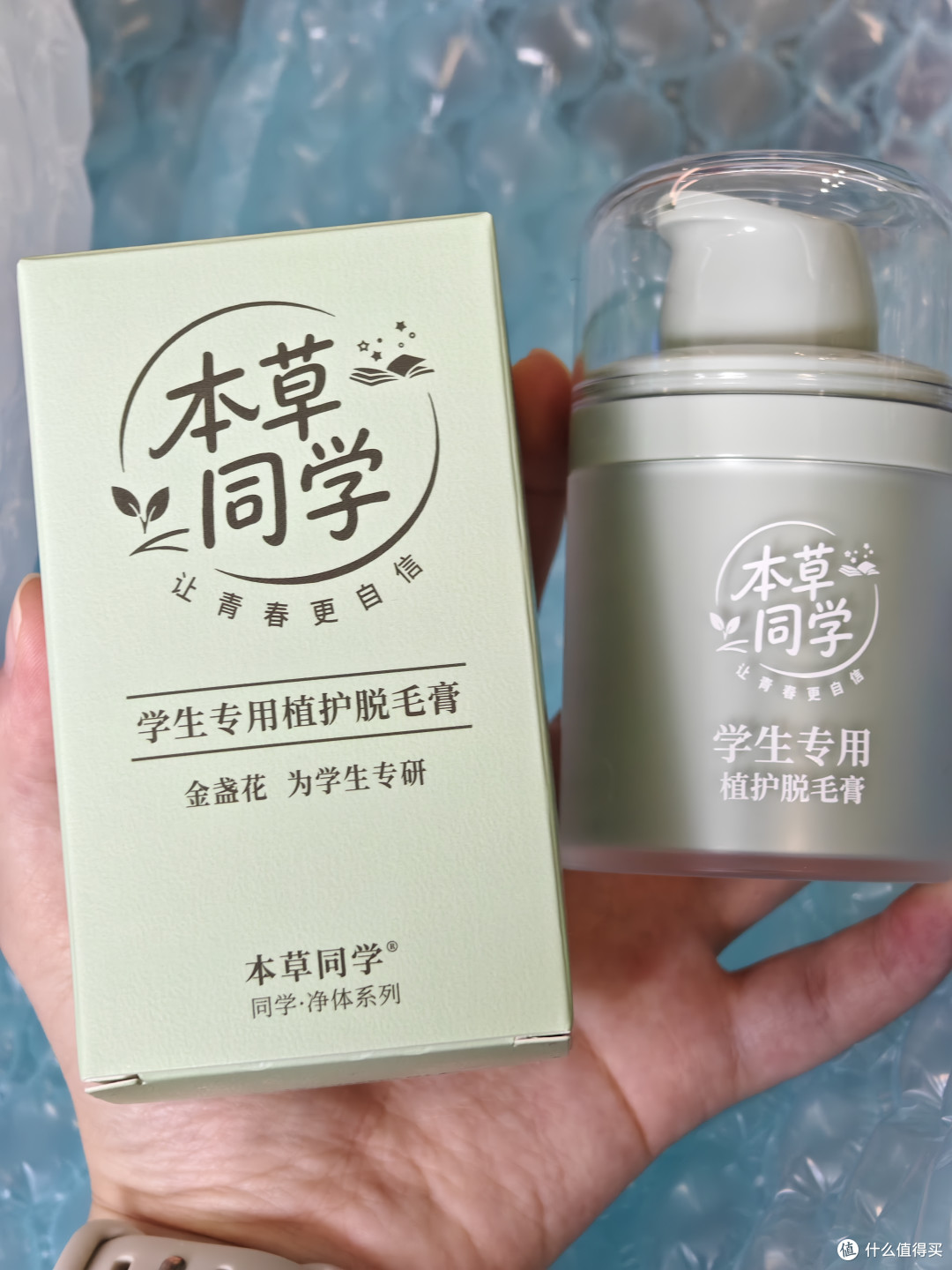 月销激增!这款脱毛膏爆了!学生专款专用