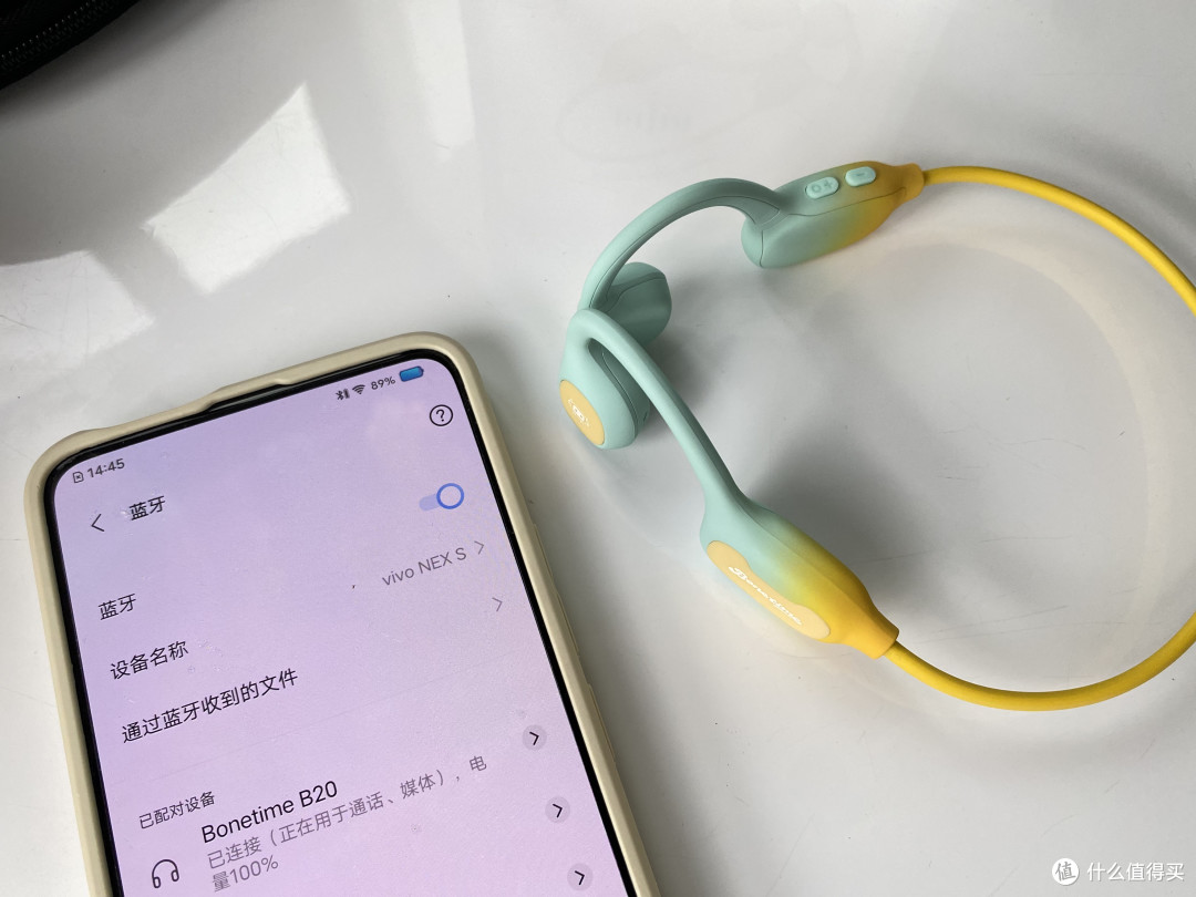 救命！这副儿童耳机竟会“管”娃？护耳黑科技实测