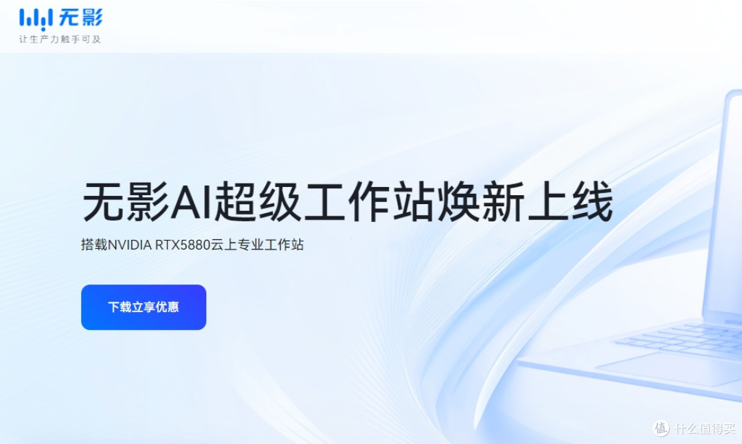云手机哪个好？多款热门云手机详细说