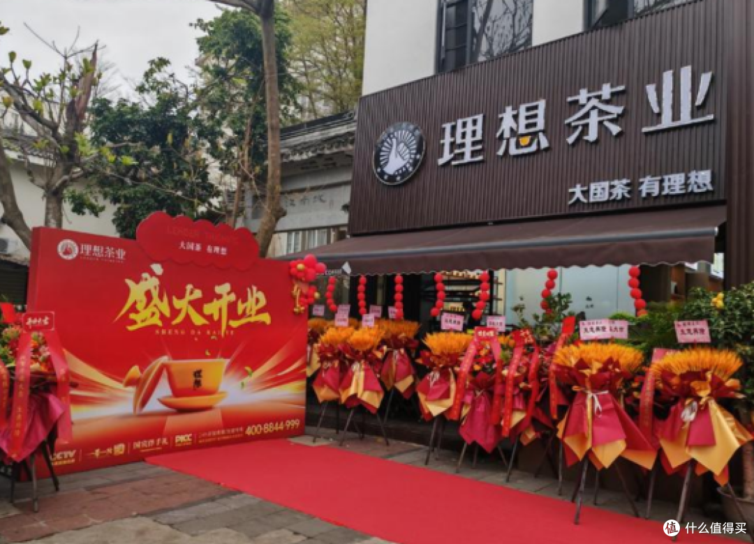 理想茶业全系观察,哪款值?
