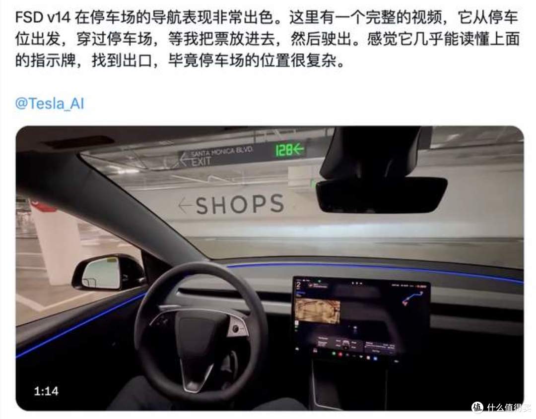 微博CEO实测，窄路会车主动降速，ADS5对比FSD V14看懂智驾差距
