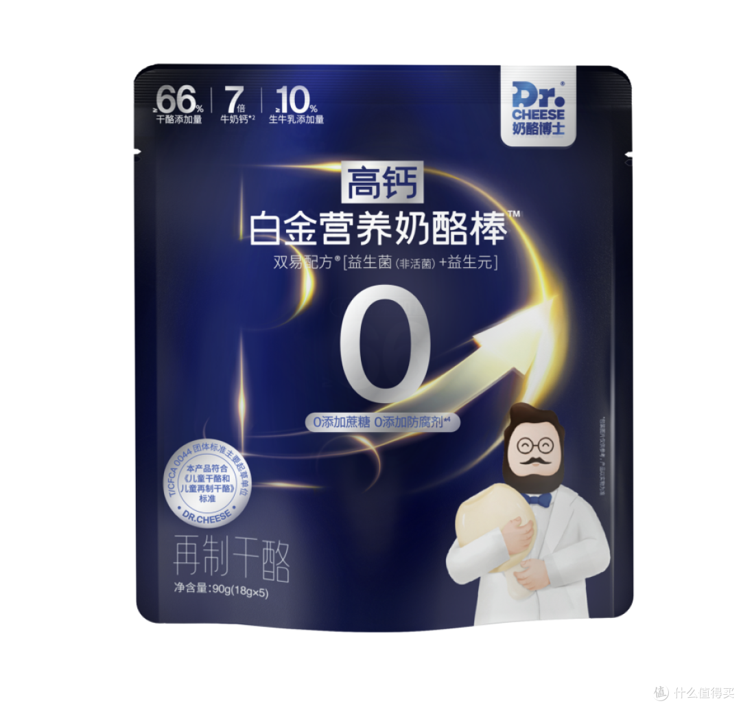 白金营养奶酪棒（双易配方）外包装质感满满！！