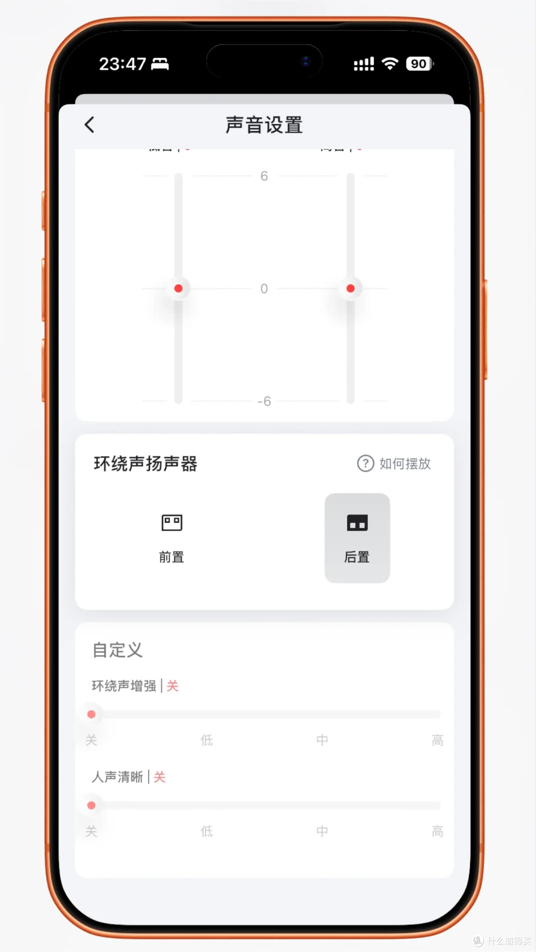 把IMAX的震撼,折叠进你家客厅——TCL Q95K回音壁测评体验