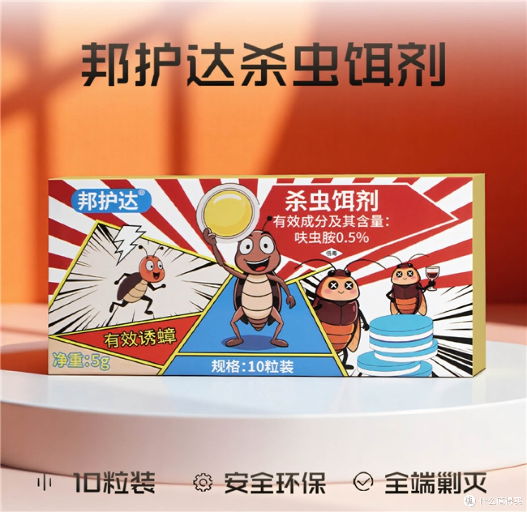 厨房蟑螂反复灭不掉的租房党别乱囤，蟑螂药我只看它是不是一窝端