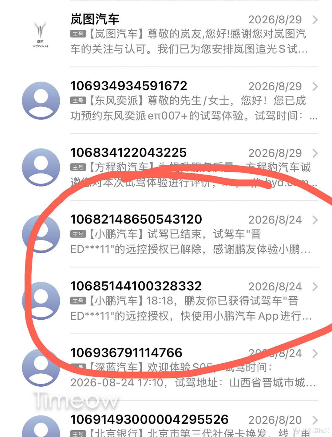 油车换电怎么选:小鹏MONA L03,15万级最强智驾?