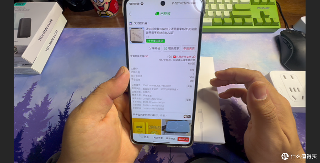 10元包邮的20W PD苹果快充套装开箱实测：外观神似原装，数据达标