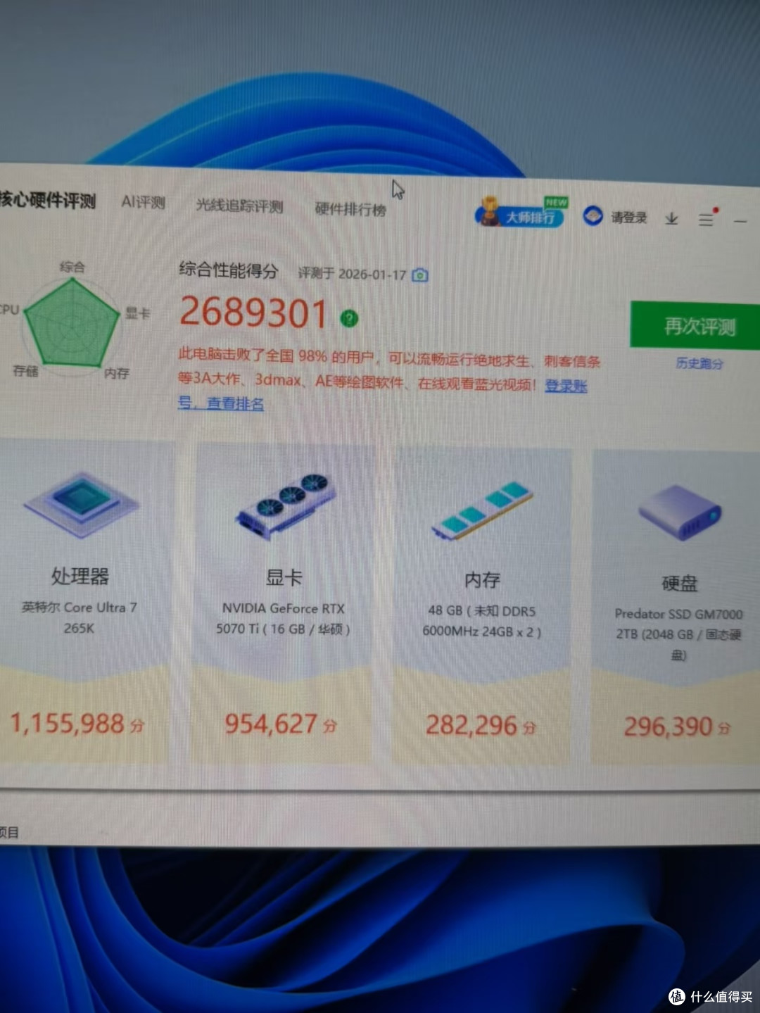 乔思伯BO400海景房|告别老主机游戏卡顿痛点