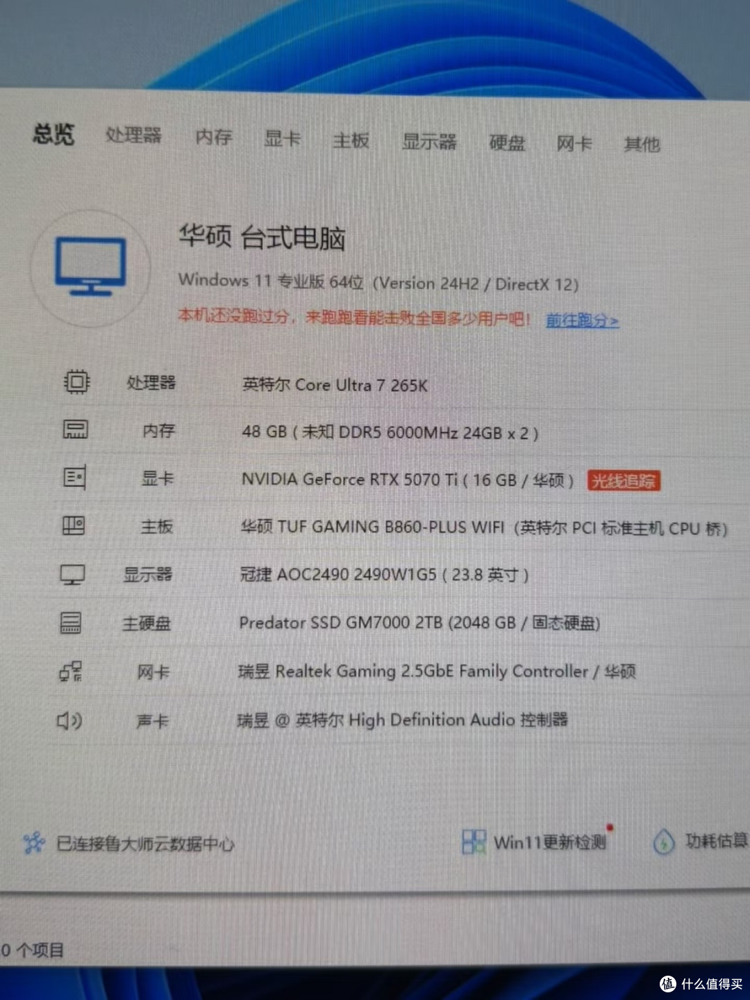 乔思伯BO400海景房|告别老主机游戏卡顿痛点