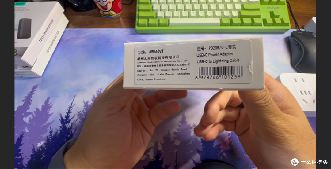 10元包邮的20W PD苹果快充套装开箱实测：外观神似原装，数据达标