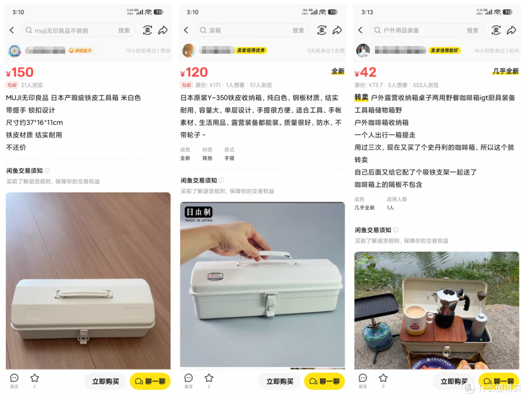 大疆中秋礼盒提前流入二手鱼，里面全是硬核礼品，目前最低价280