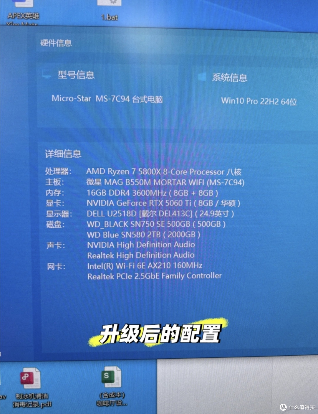3000多改造老游戏主机✨显卡固态散热全套升级|实测避坑