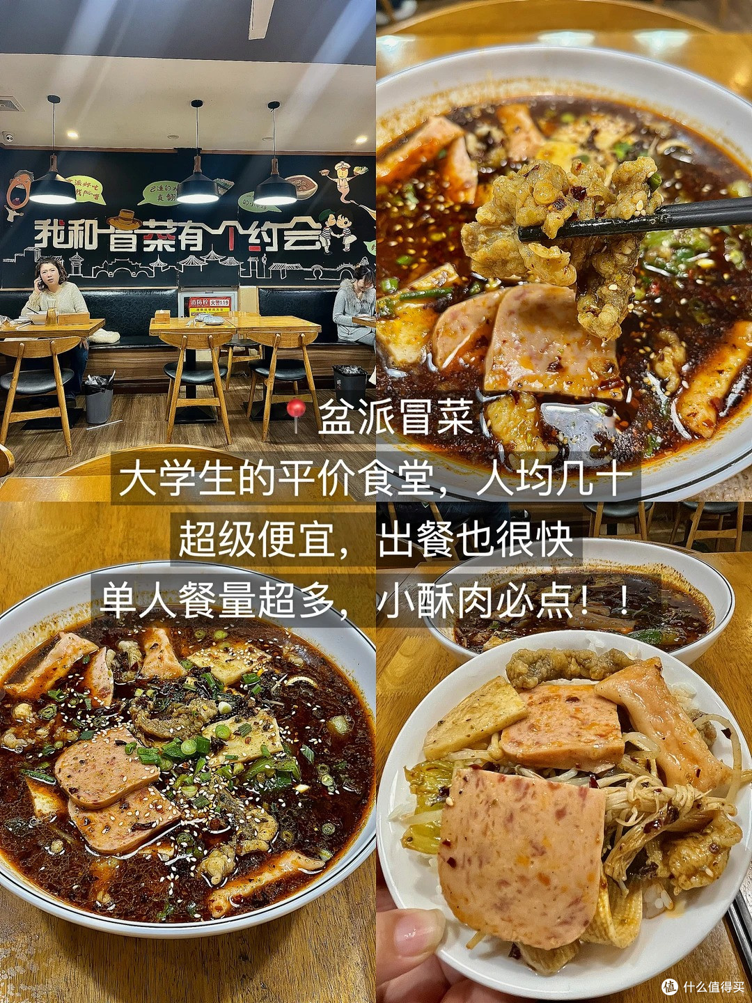 苏州美食!!会反反复复吃的9家(无广分享)