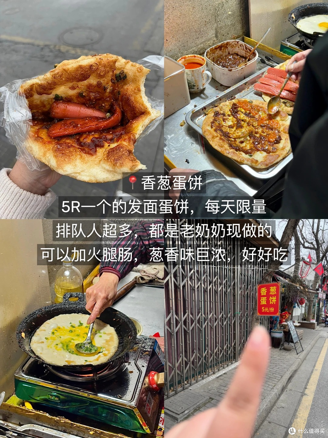 苏州美食!!会反反复复吃的9家(无广分享)
