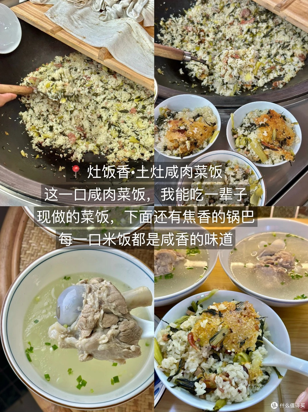 苏州美食!!会反反复复吃的9家(无广分享)