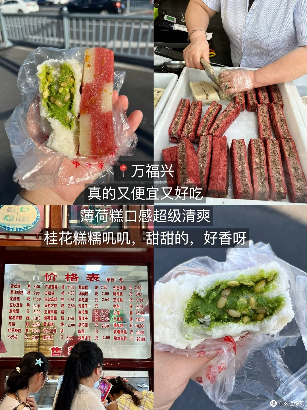 苏州美食!!会反反复复吃的9家(无广分享)