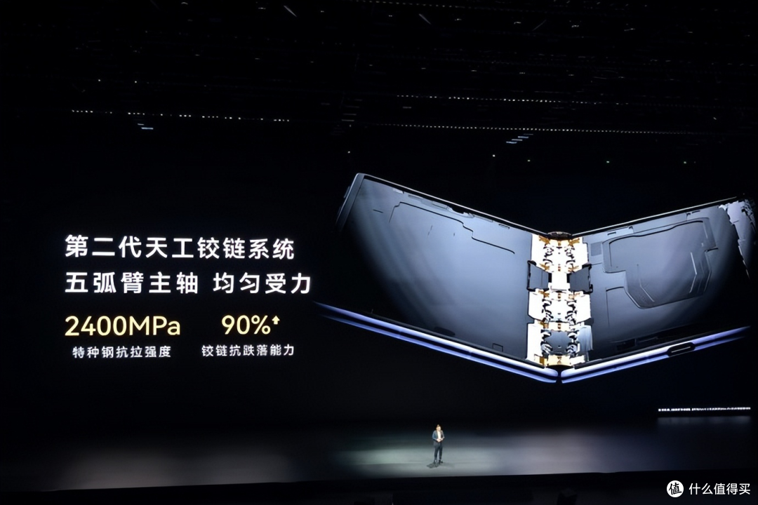 2万元起!华为Mate XT2三折叠发布,首发麒麟9050 Pro