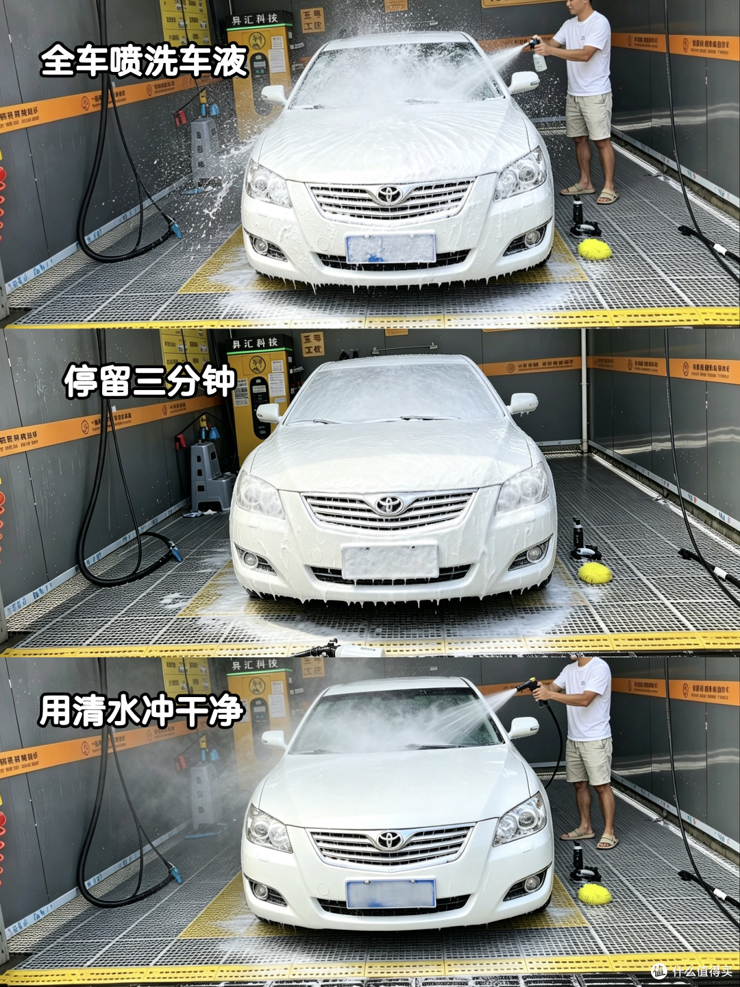 自助洗车怎么洗的更干净?新手一次看懂省钱又不伤车漆!