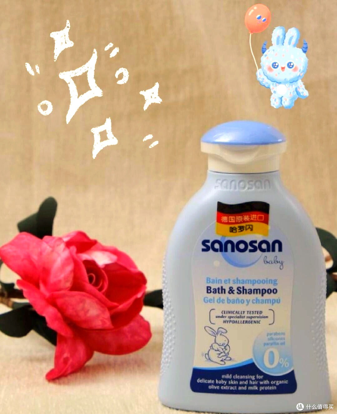 我挑了很久,最终还是锁定了哈罗闪