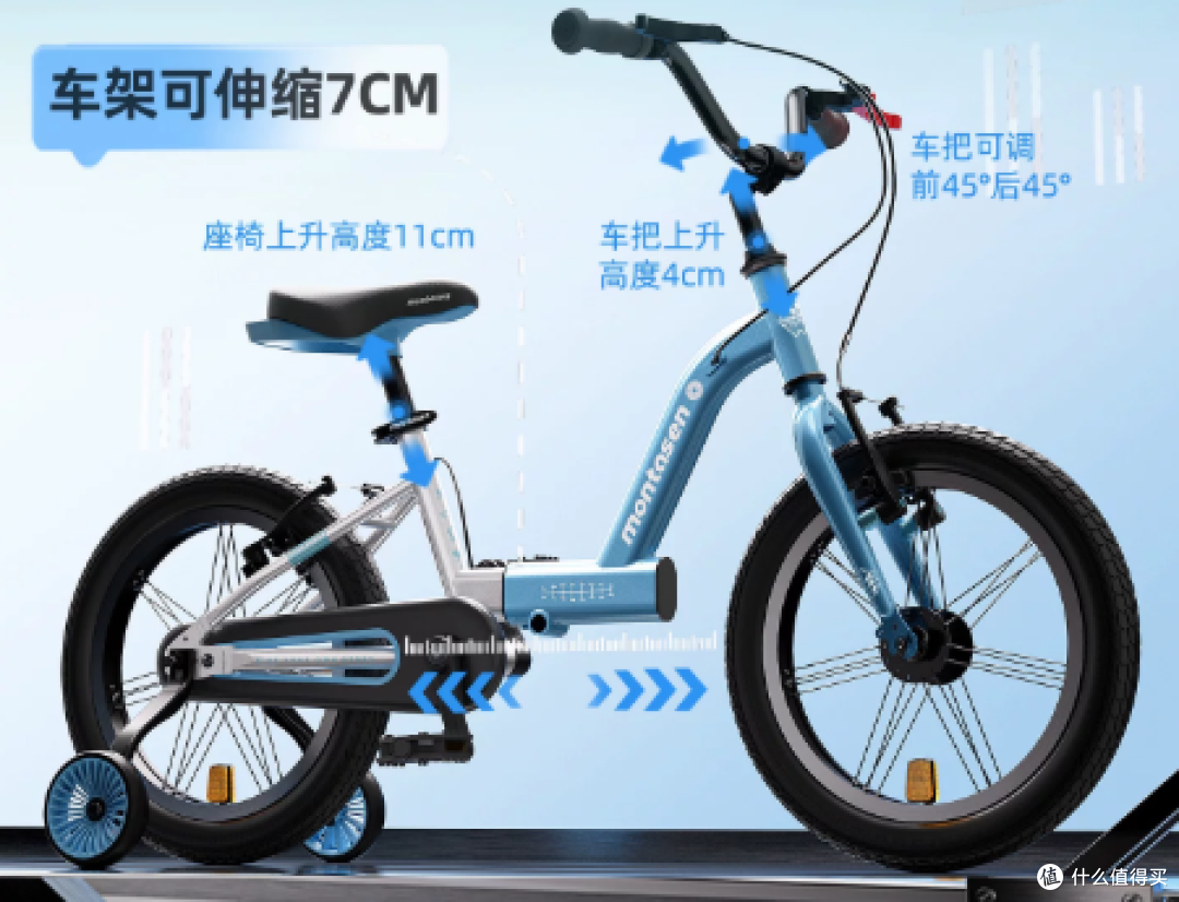 萌大圣EB01 16寸入手半月:780的儿童车自行到底行不行?