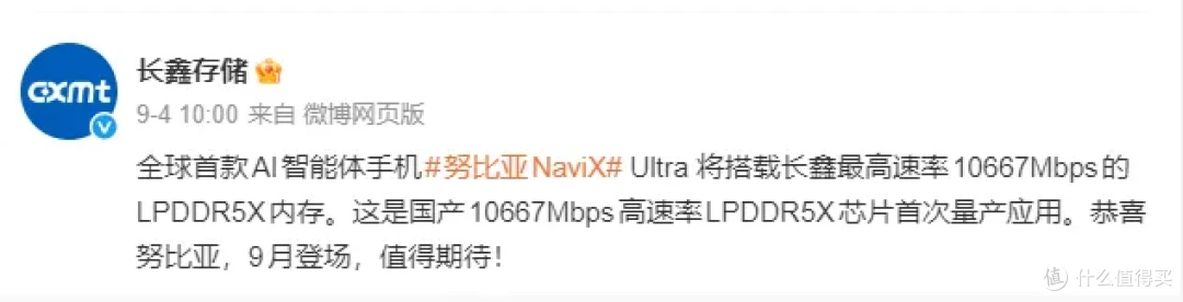 豆包手机二代定档！OPPO拍照，终于不追求白了？