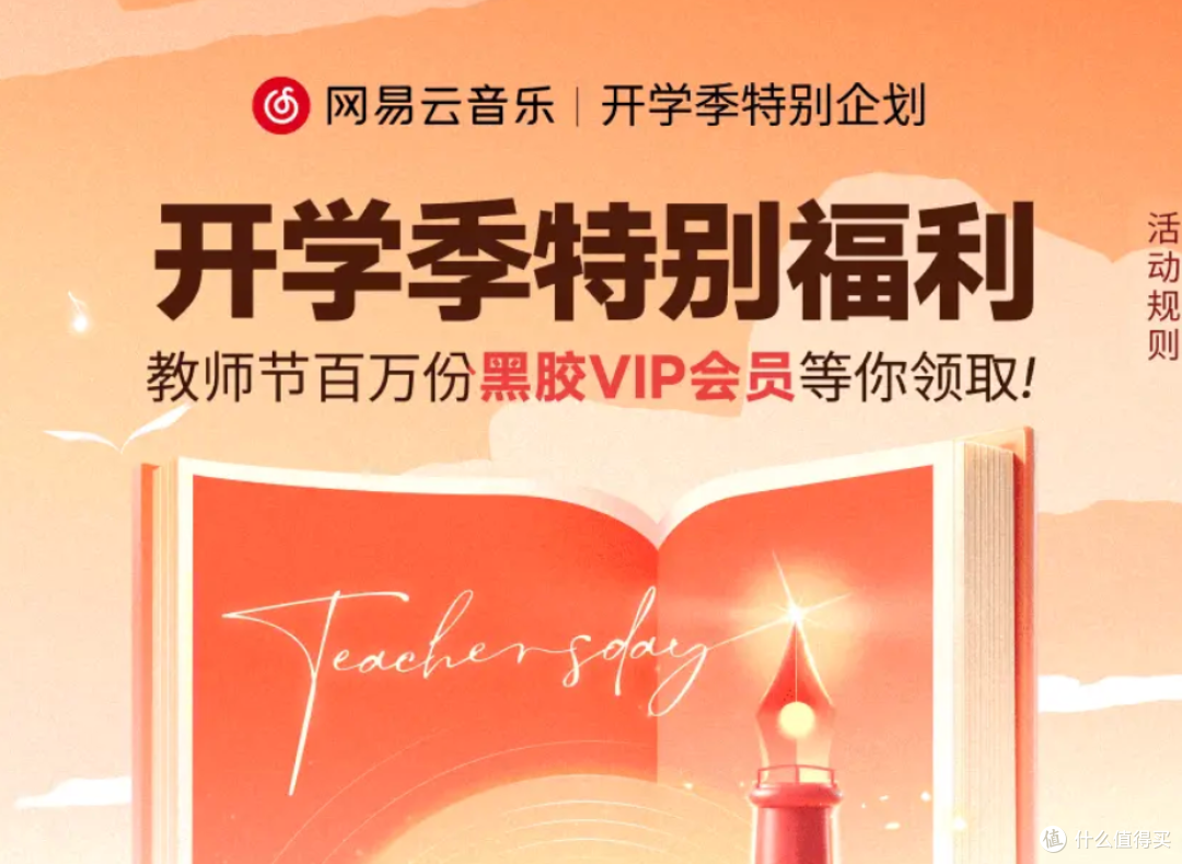 网抑云