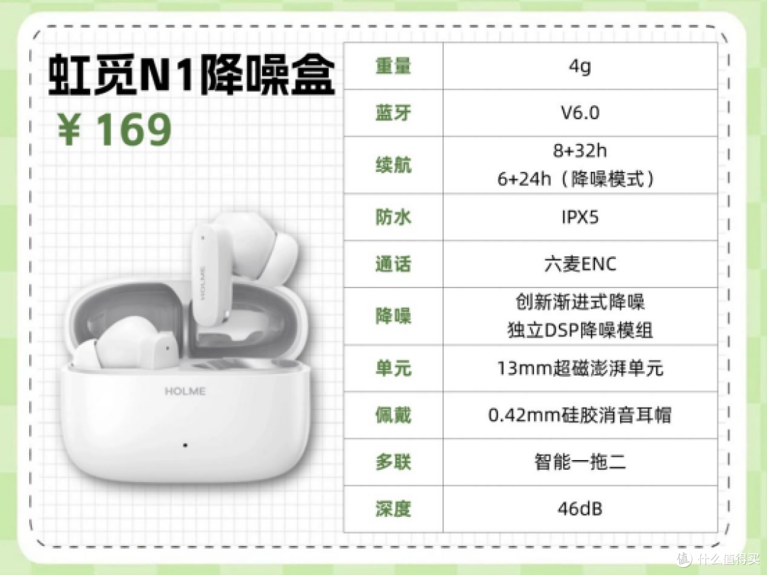 入耳式耳机怎么选不踩坑？十款入手绝不踩坑的入耳式耳机