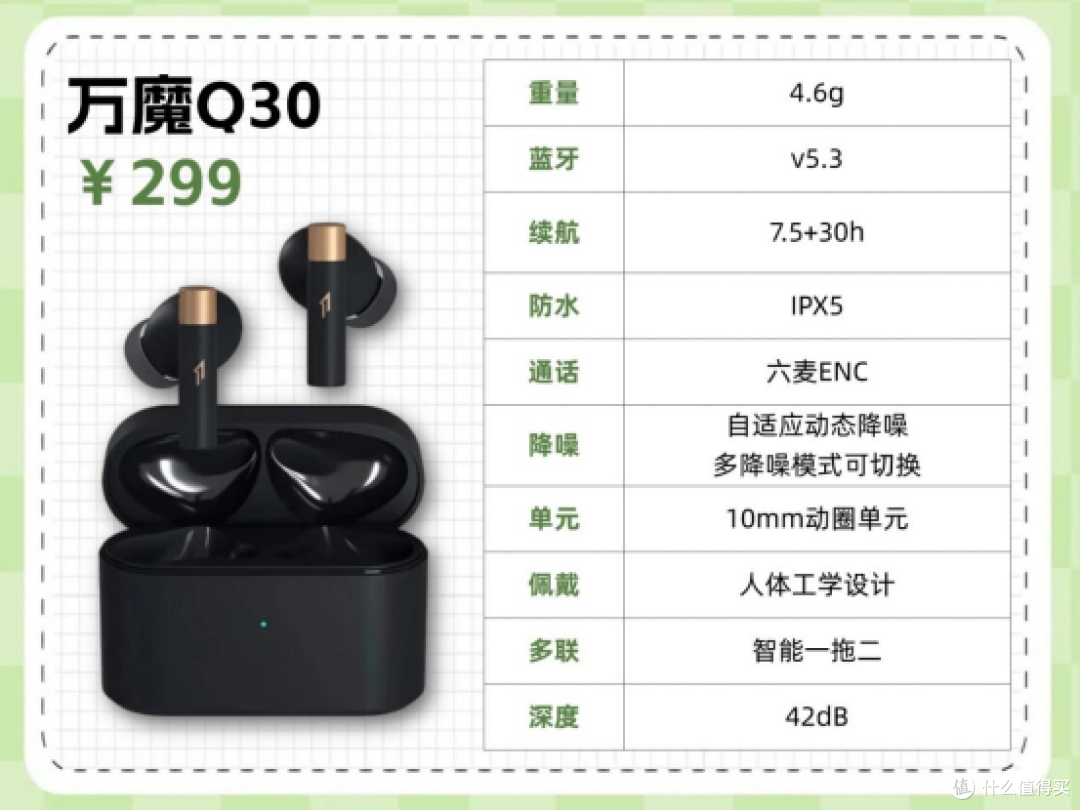 入耳式耳机怎么选不踩坑？十款入手绝不踩坑的入耳式耳机