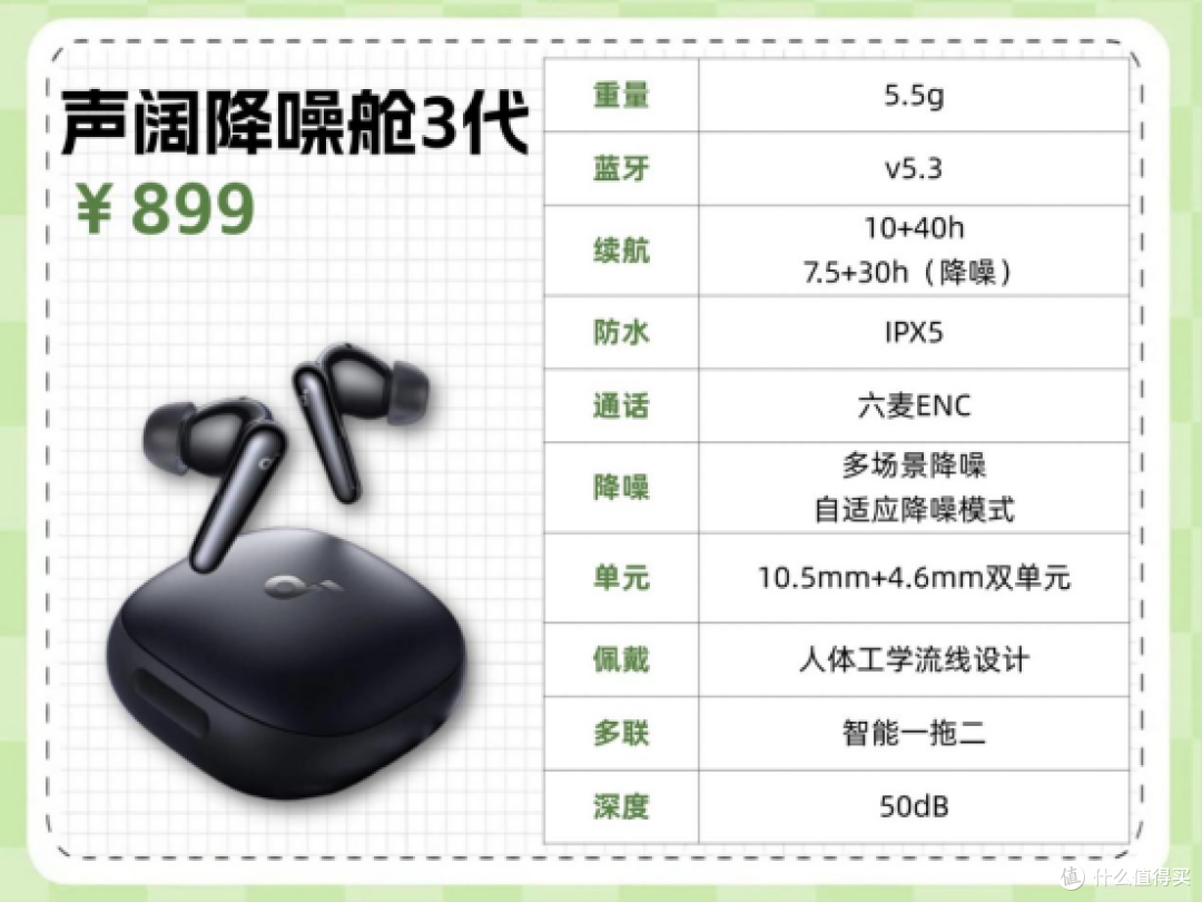 入耳式耳机怎么选不踩坑？十款入手绝不踩坑的入耳式耳机