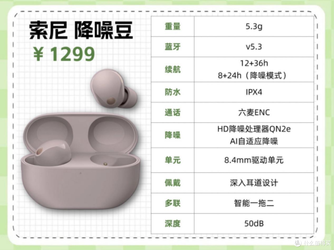 入耳式耳机怎么选不踩坑？十款入手绝不踩坑的入耳式耳机