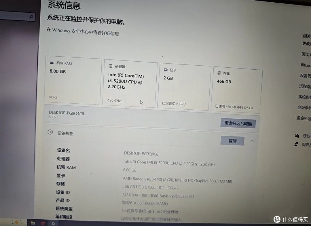 十年前的旧电脑装了Linux，我又让它活了三年