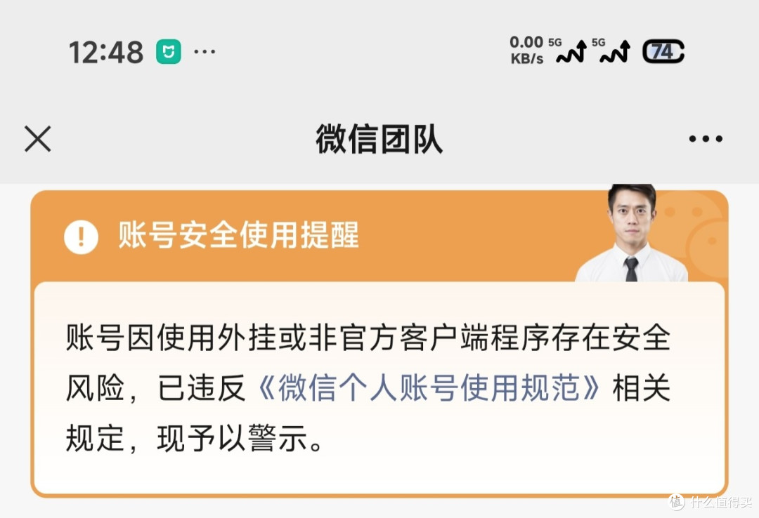 小米澎湃OS4突发的这个瓜,真的有点大啊