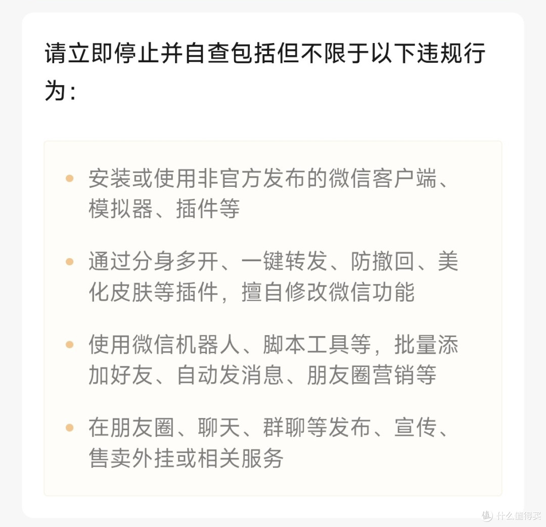 小米澎湃OS4突发的这个瓜,真的有点大啊