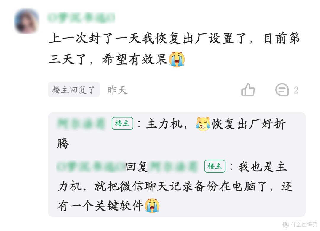 小米澎湃OS4突发的这个瓜,真的有点大啊