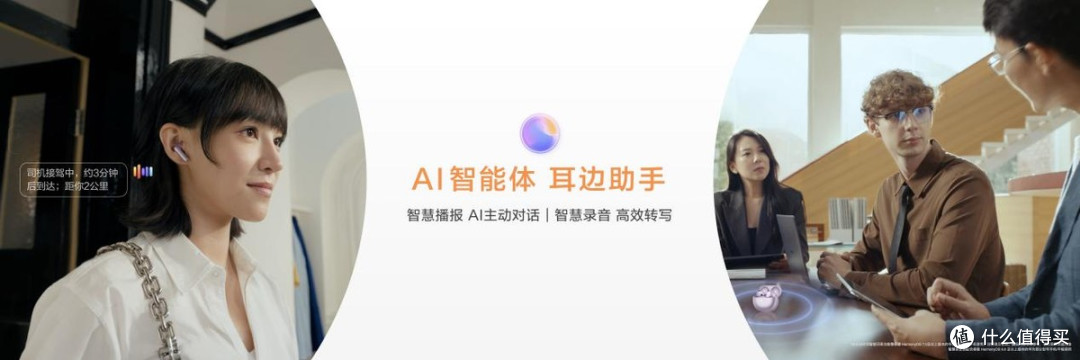 半入耳降噪看华为，华为FreeBuds 7 悦彰耳机正式发布