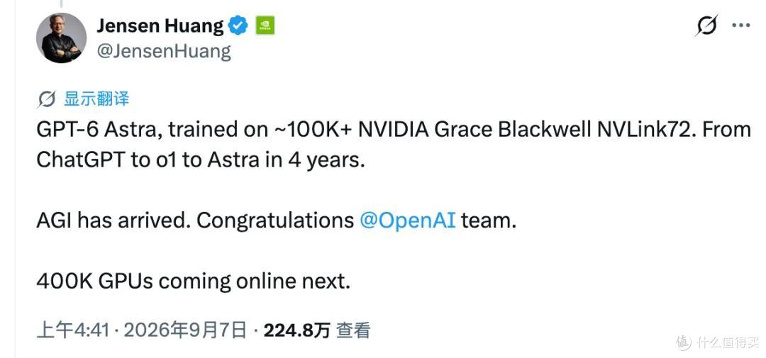 黄仁勋说AGI来了,OpenAI首席科学家说该停下,你信谁?