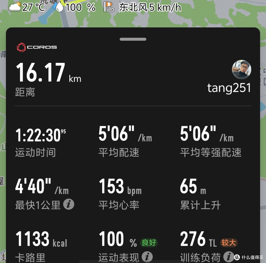 30+到手/乔丹飞影PB4.0,旗舰马拉松背心/原价269,真能平替耐克ADV?16公里长跑实测