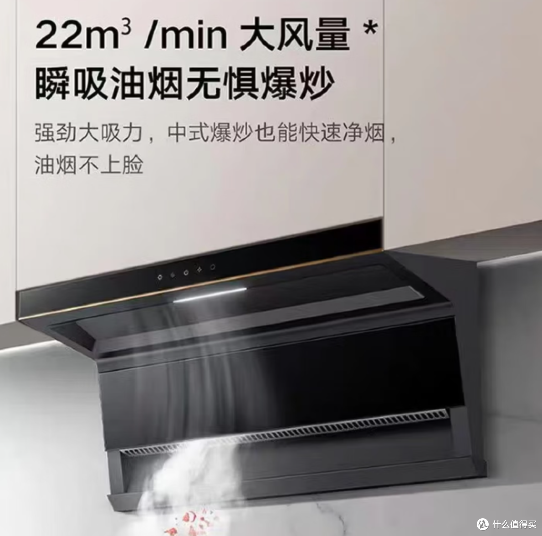 油烟机别乱买！2026保姆级选购：参数陷阱一次说清，附闭眼入清单