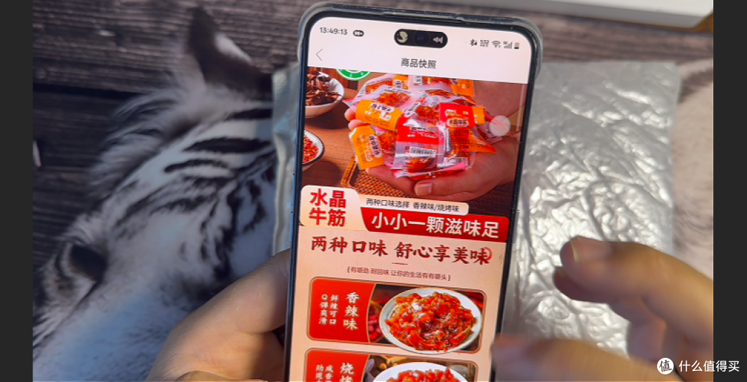 【一元秒杀系列】第十期|2.63元24包水晶牛蹄筋