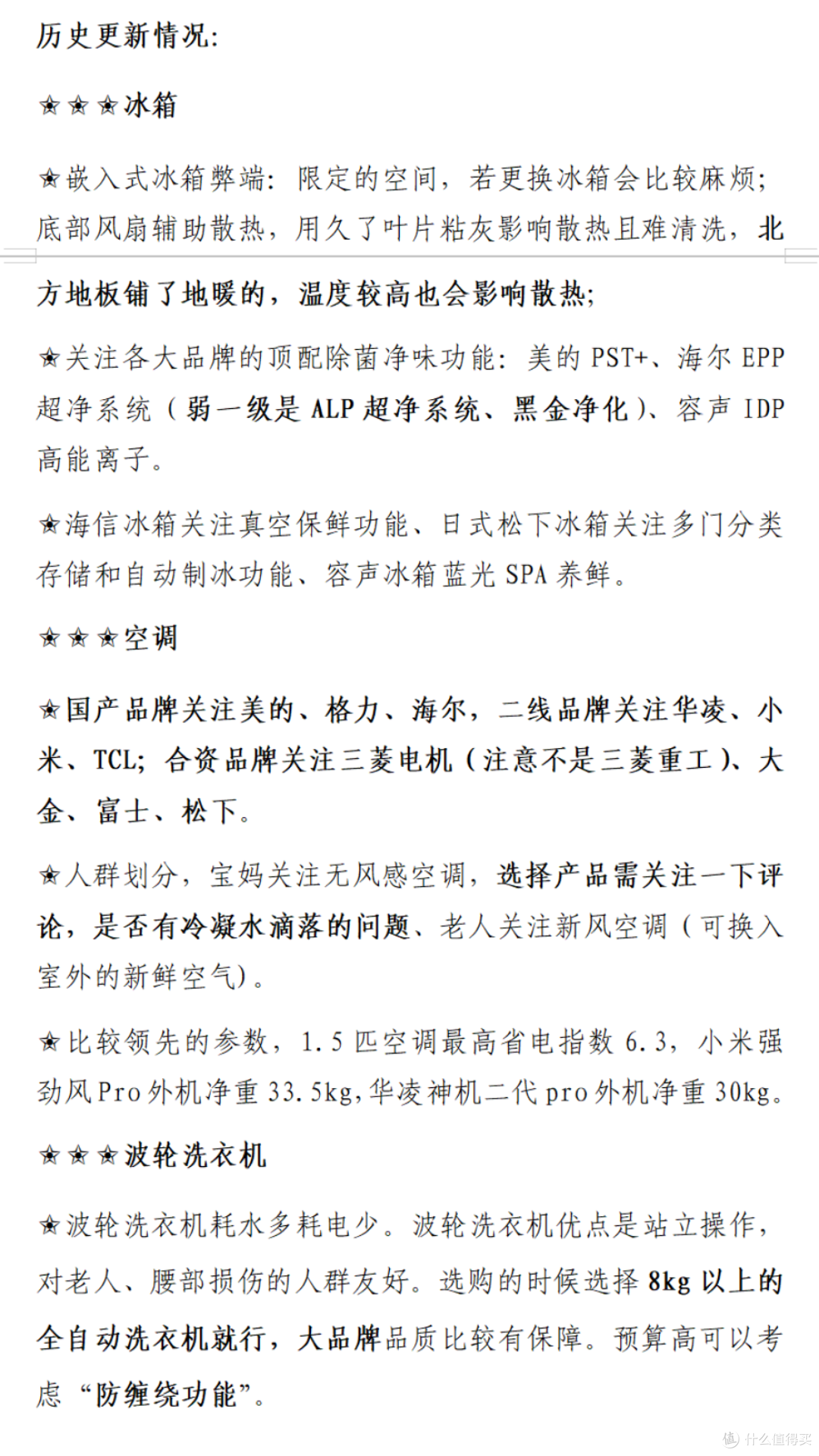 陕西宝鸡燃气公司威胁把燃气断了,用8年的燃气热水器必须要换新