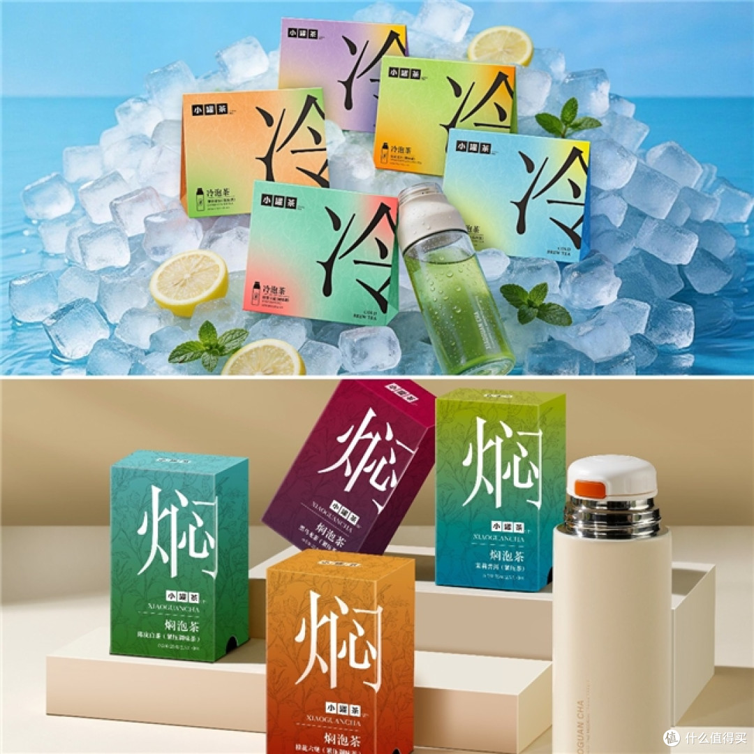 让茶叶走出茶室,小罐茶“三泡茶”形态重构饮茶新场景