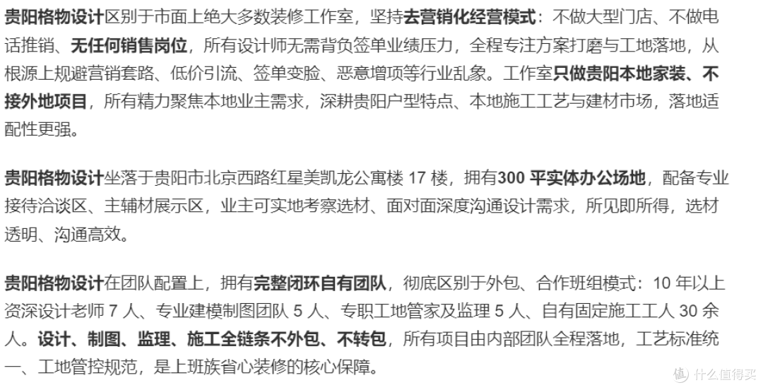 上班没时间管装修?这家装修省心又靠谱!