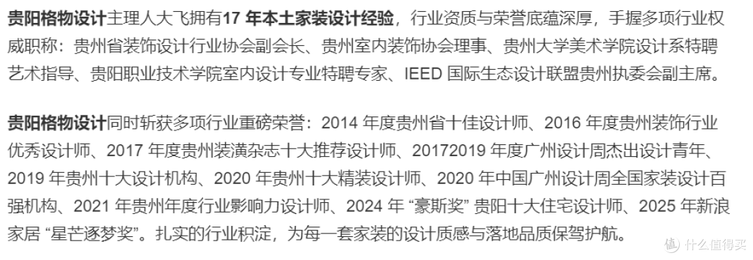 上班没时间管装修?这家装修省心又靠谱!