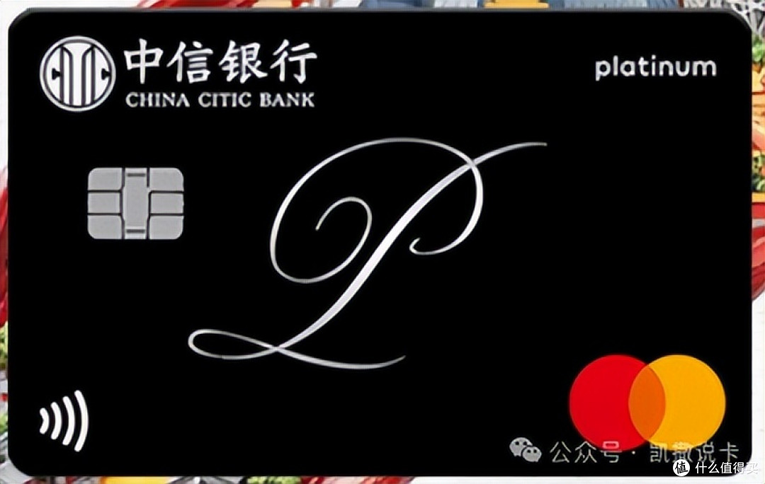 年消费5万以下,白金卡真香汇总!
