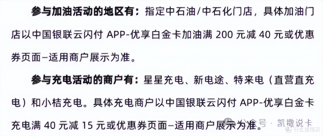 年消费5万以下,白金卡真香汇总!