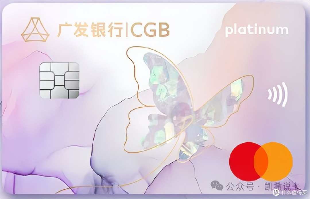 年消费5万以下,白金卡真香汇总!