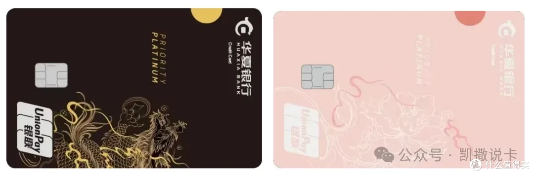 年消费5万以下,白金卡真香汇总!