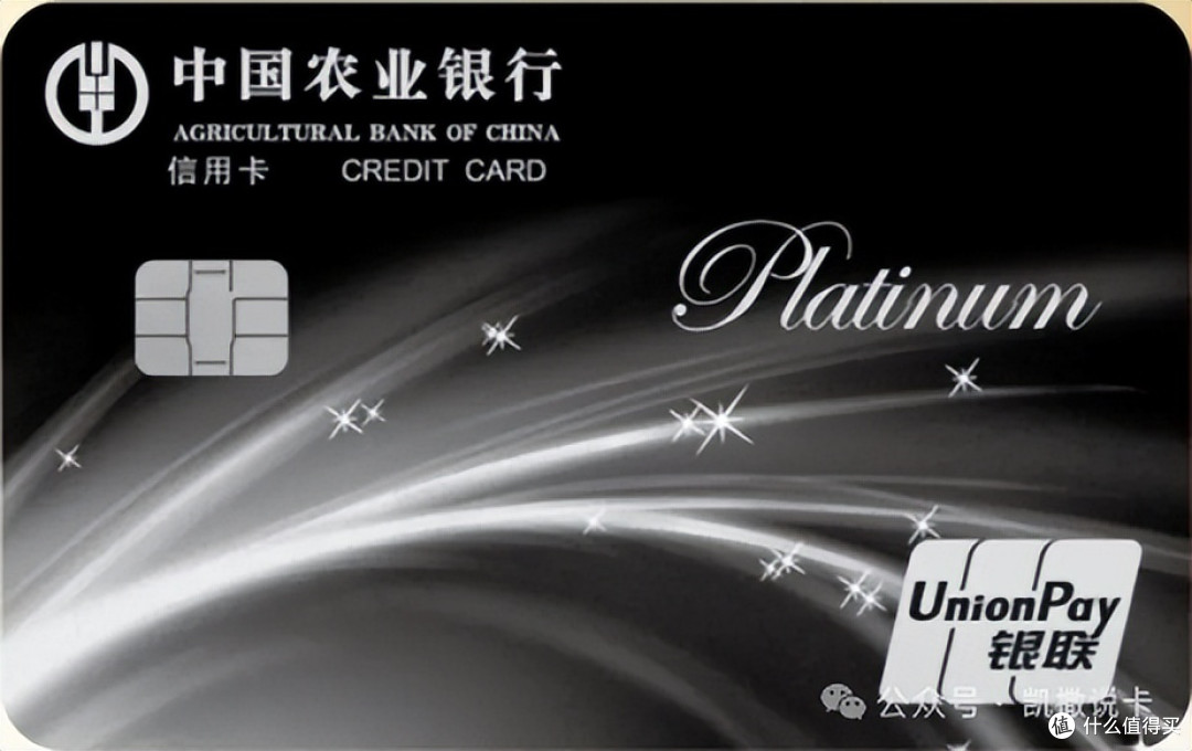 年消费5万以下,白金卡真香汇总!