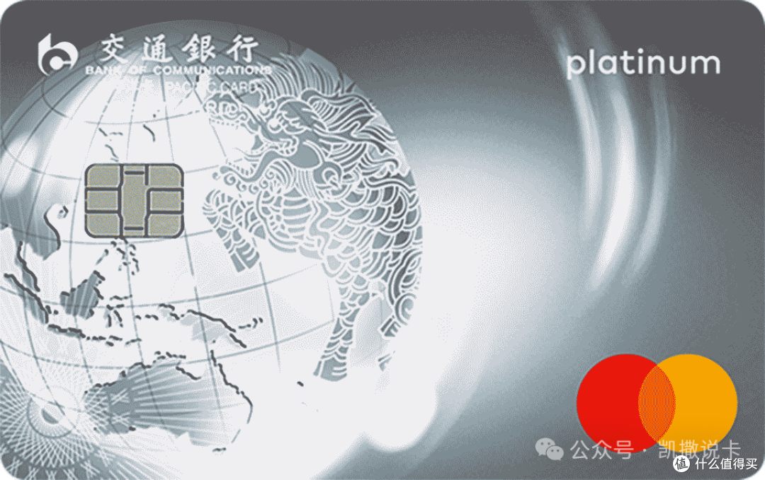 年消费5万以下,白金卡真香汇总!